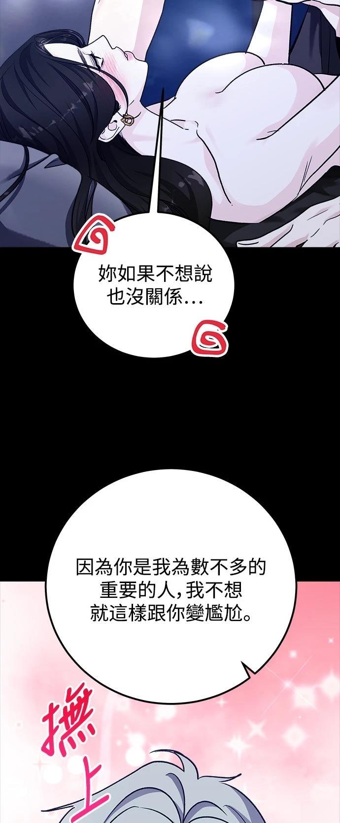 第64话13
