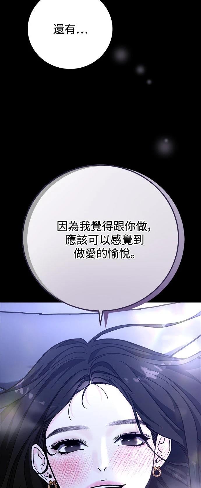 第64话15