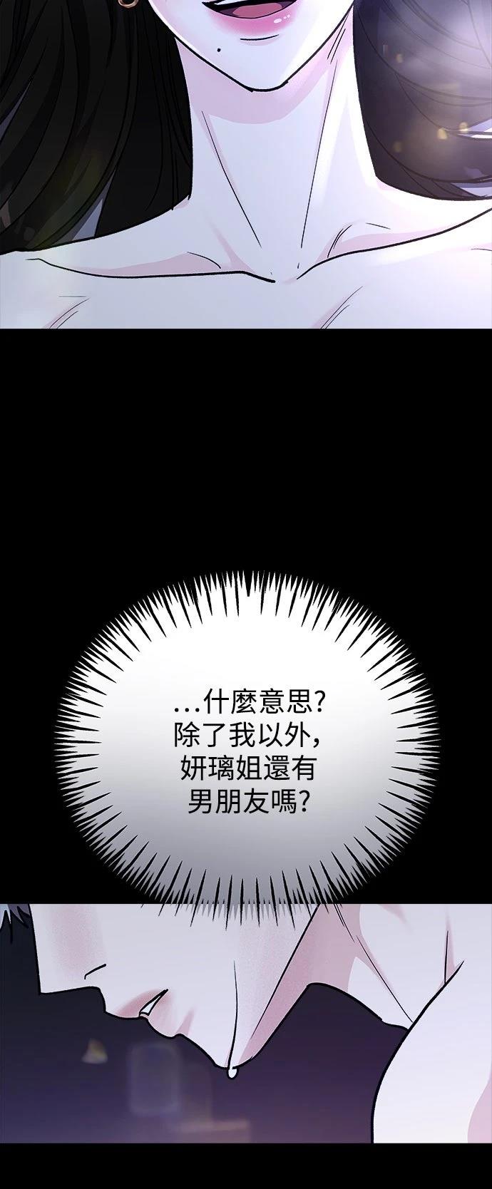 第64话16
