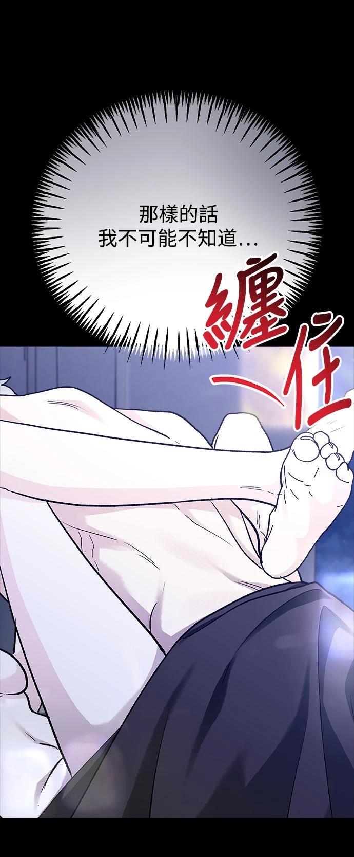 第64话17