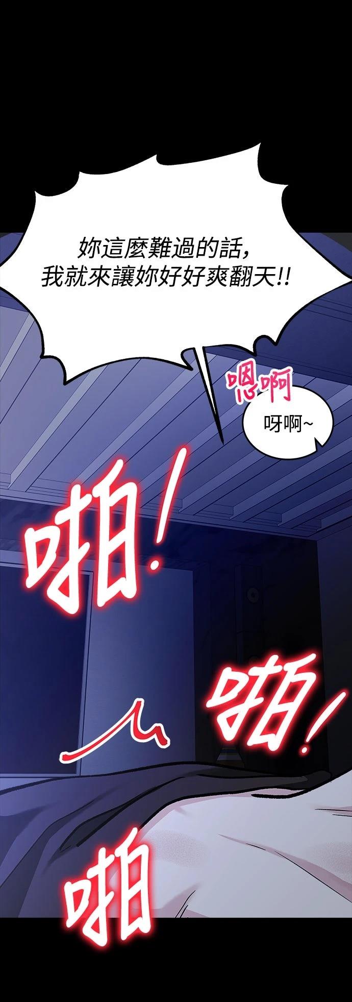 第64话19