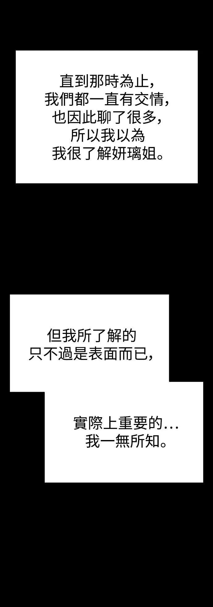 第64话20