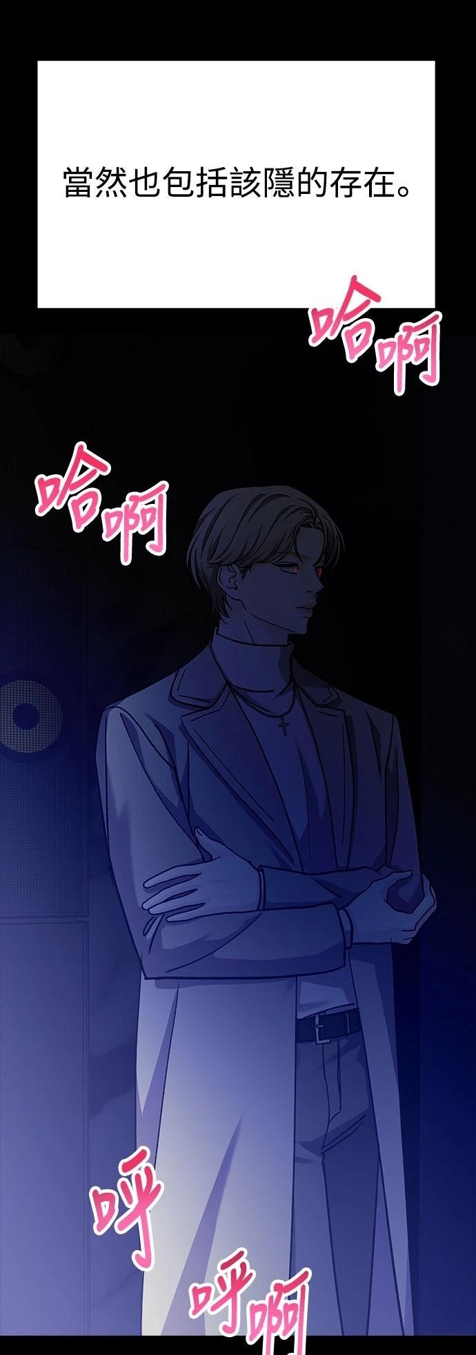 第64话21