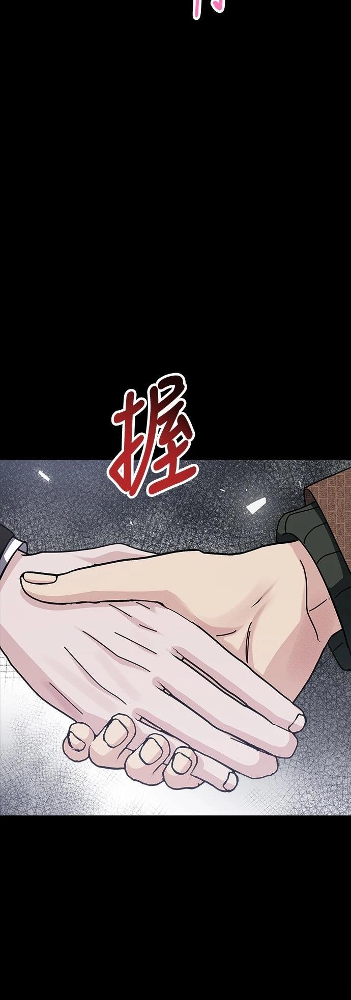 第64话22