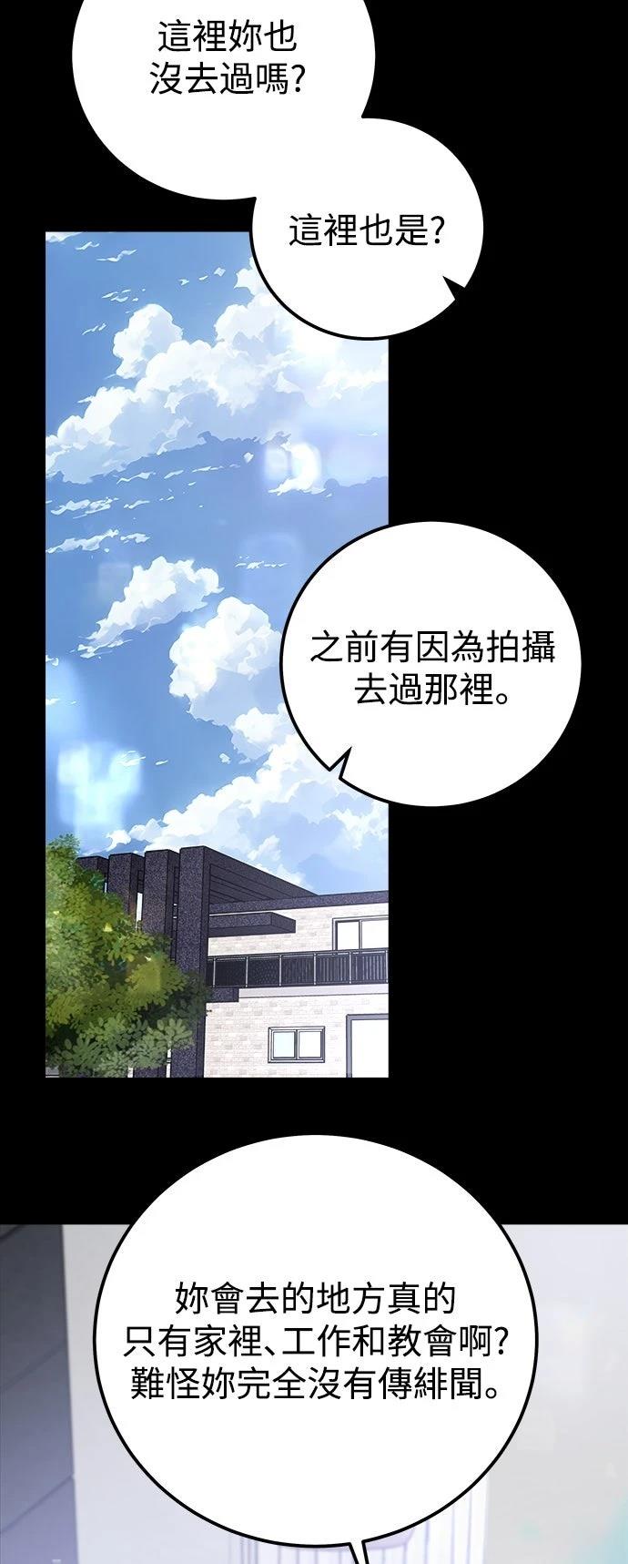 第64话26