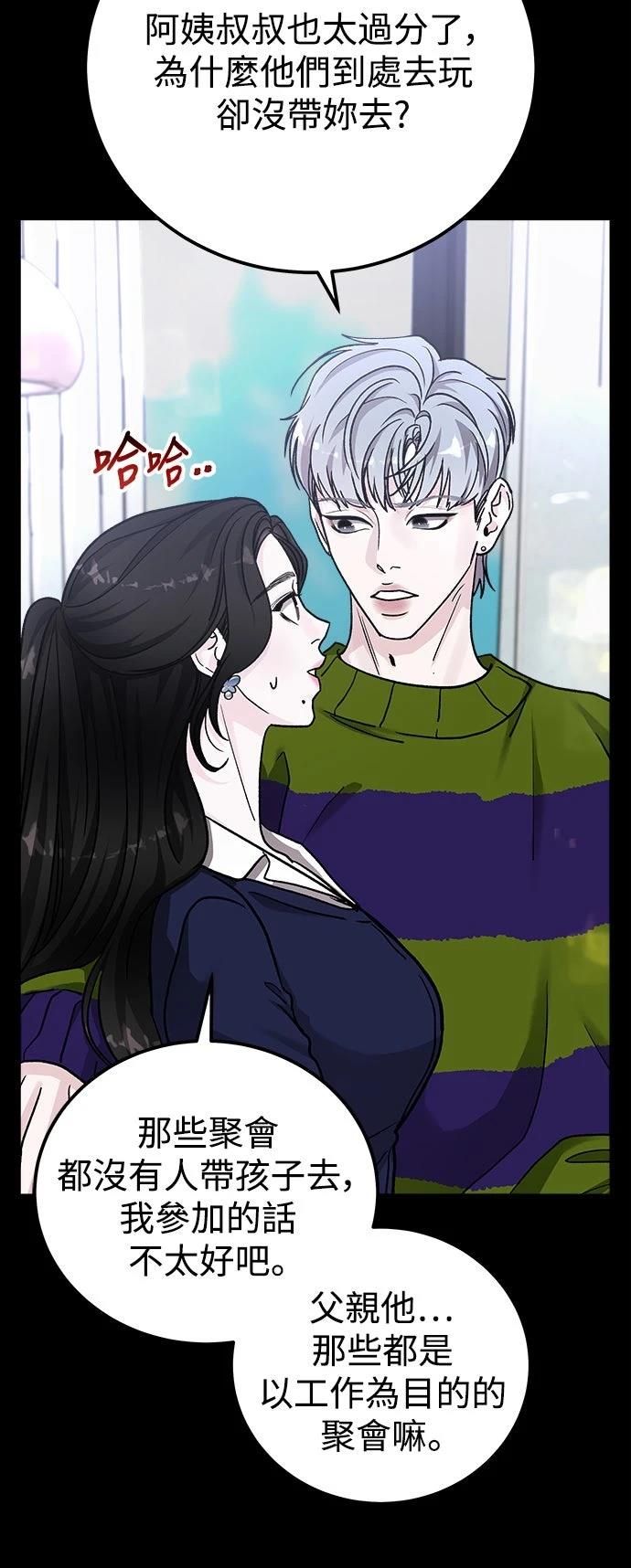 第64话28