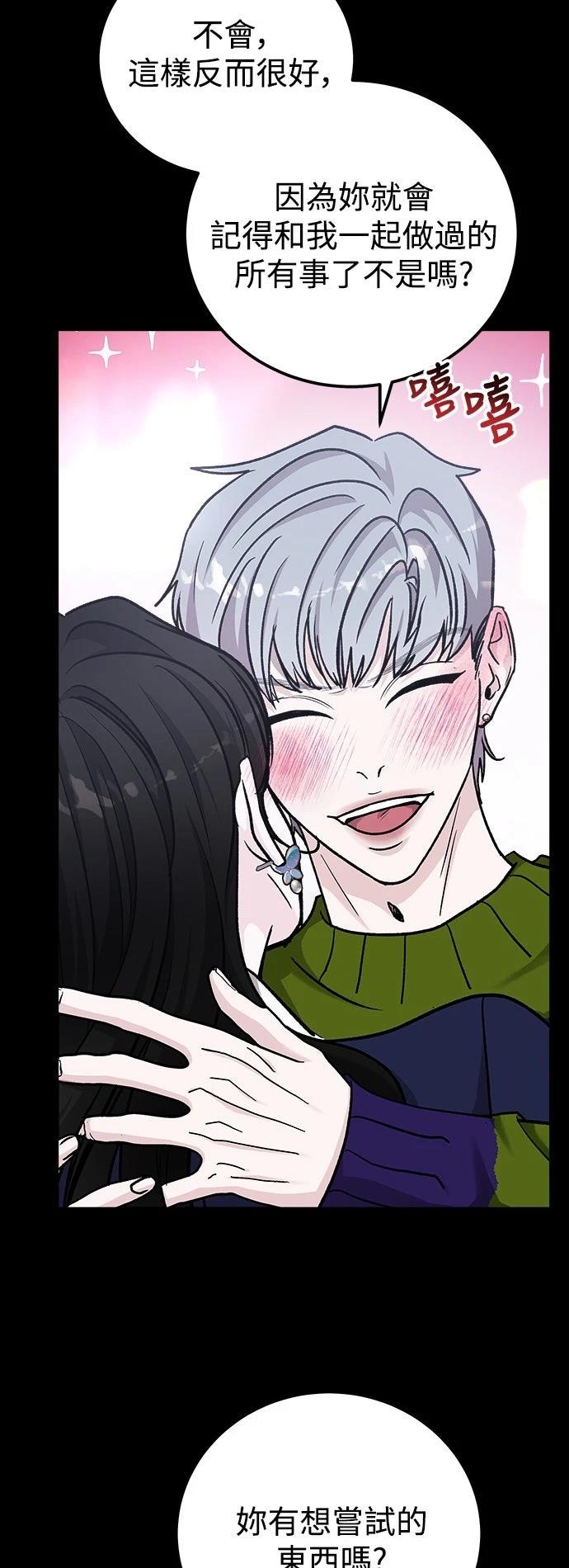 第64话30