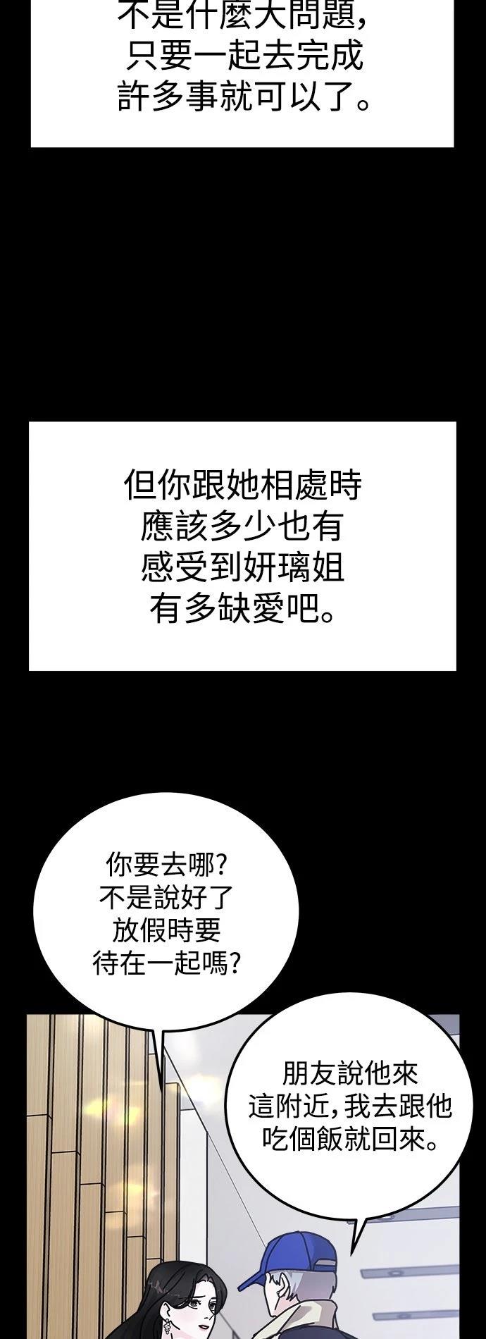 第64话32