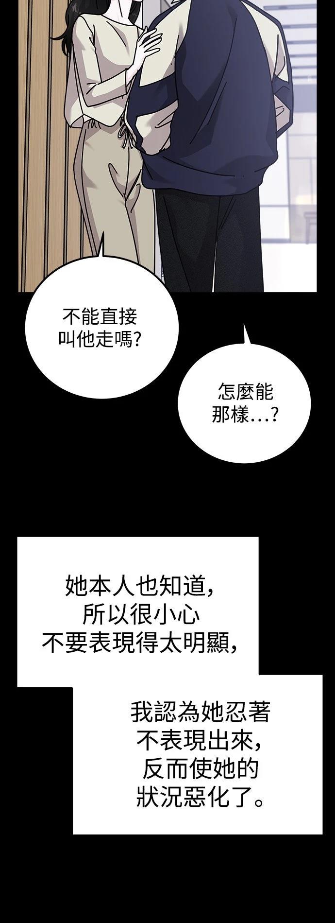 第64话33