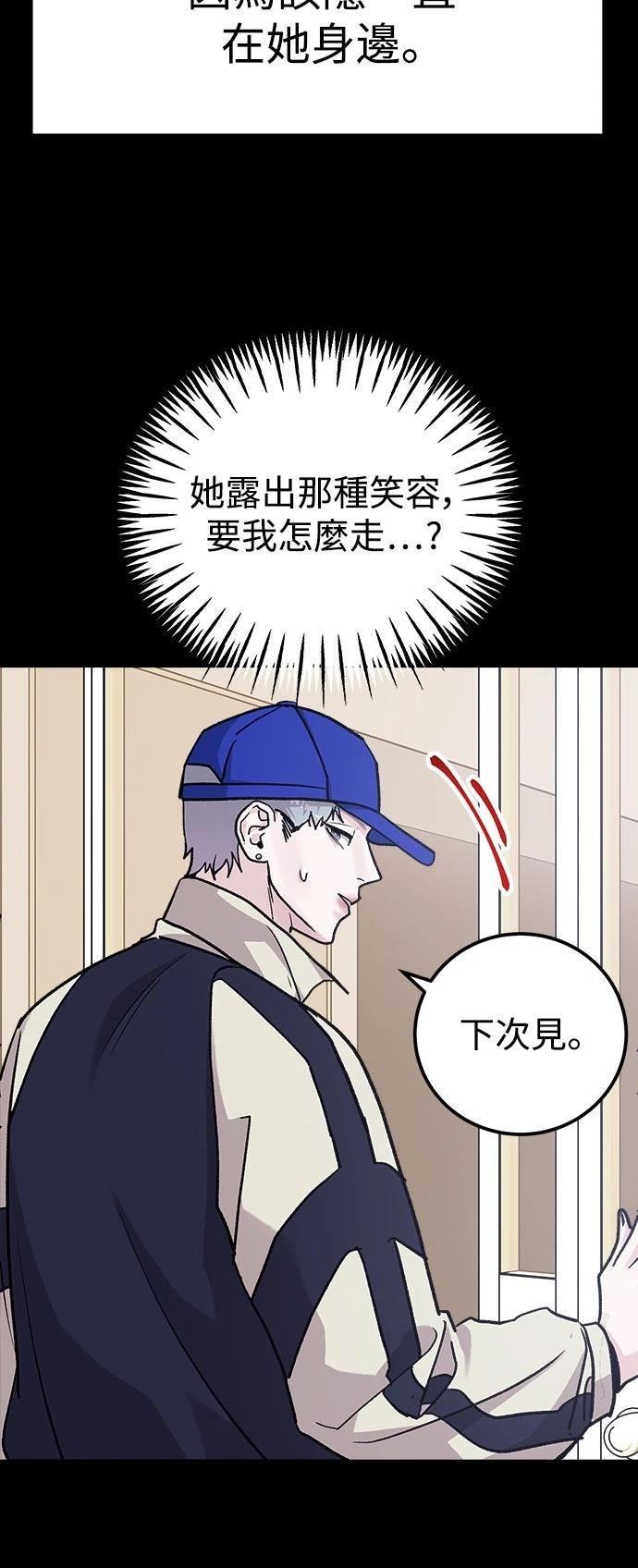 第64话35