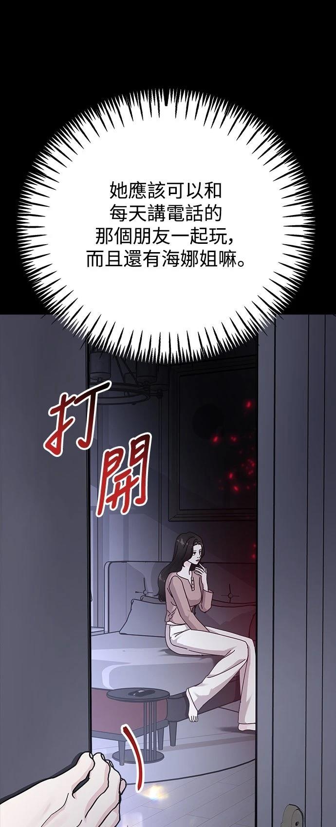 第64话36