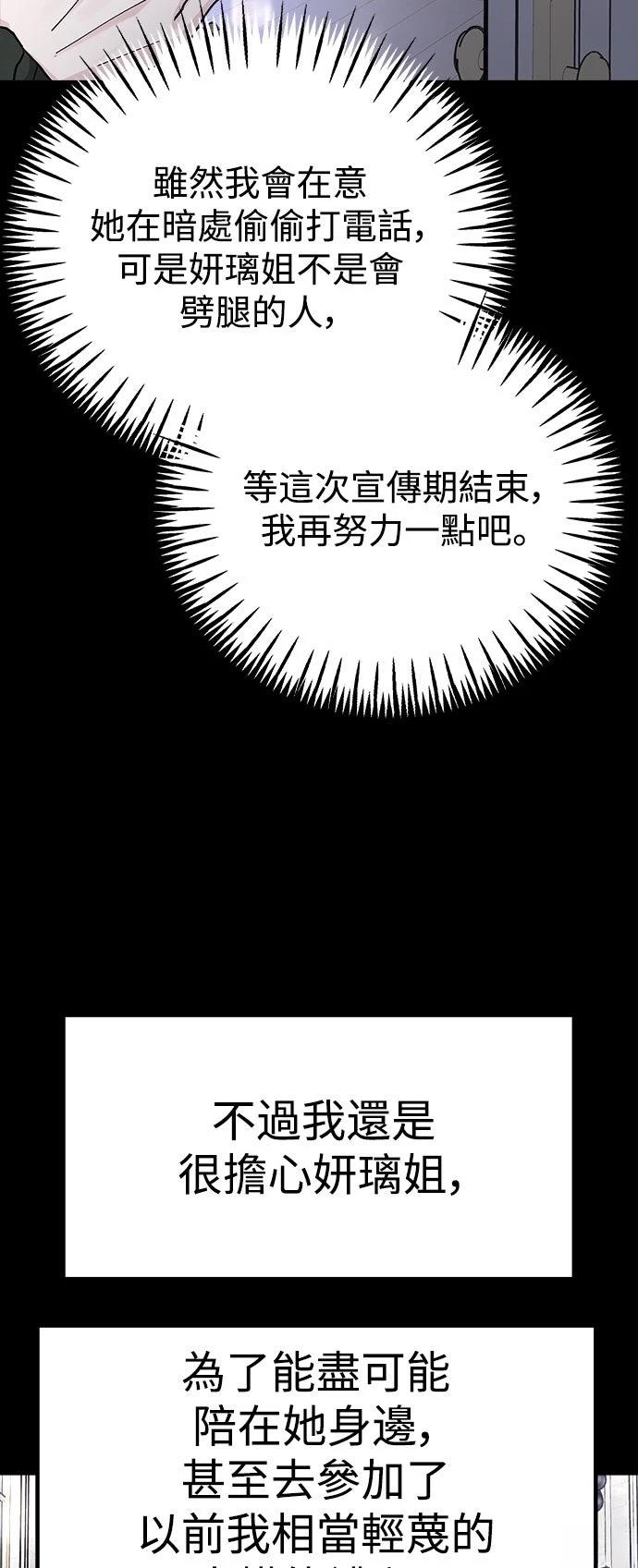第64话37