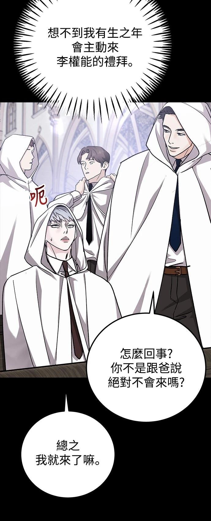 第64话39