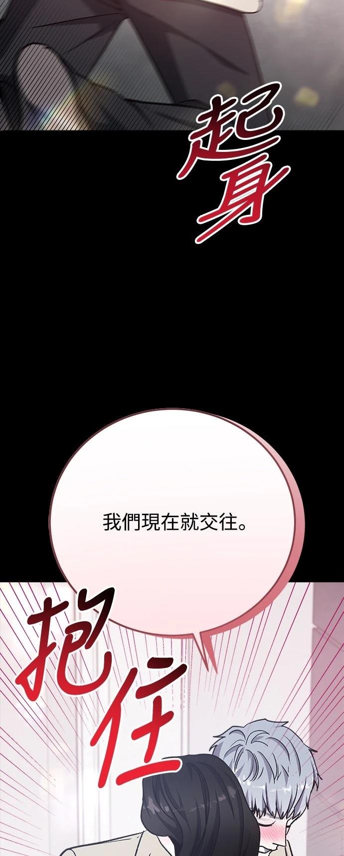 第64话4