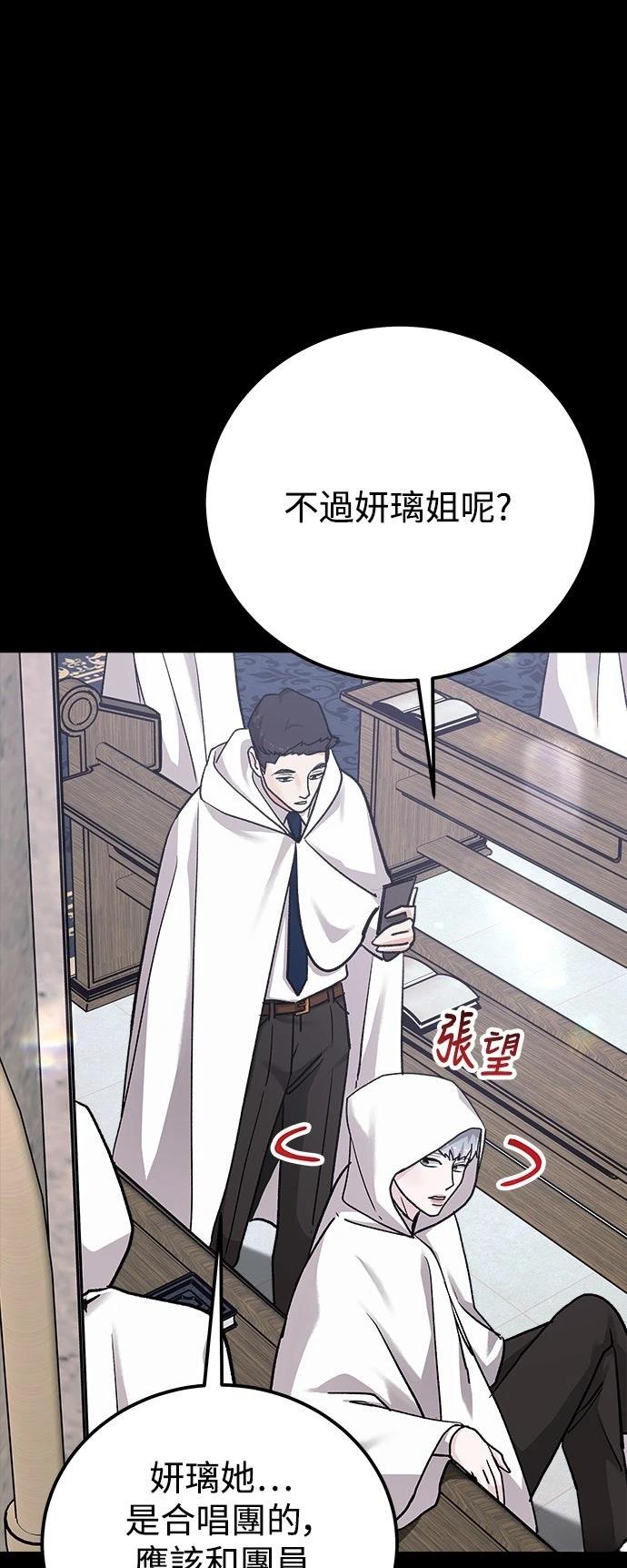 第64话40