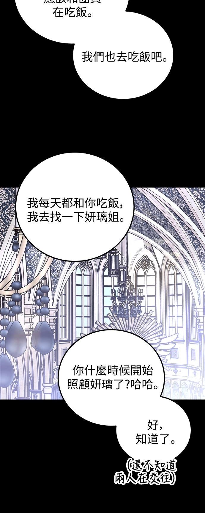 第64话41