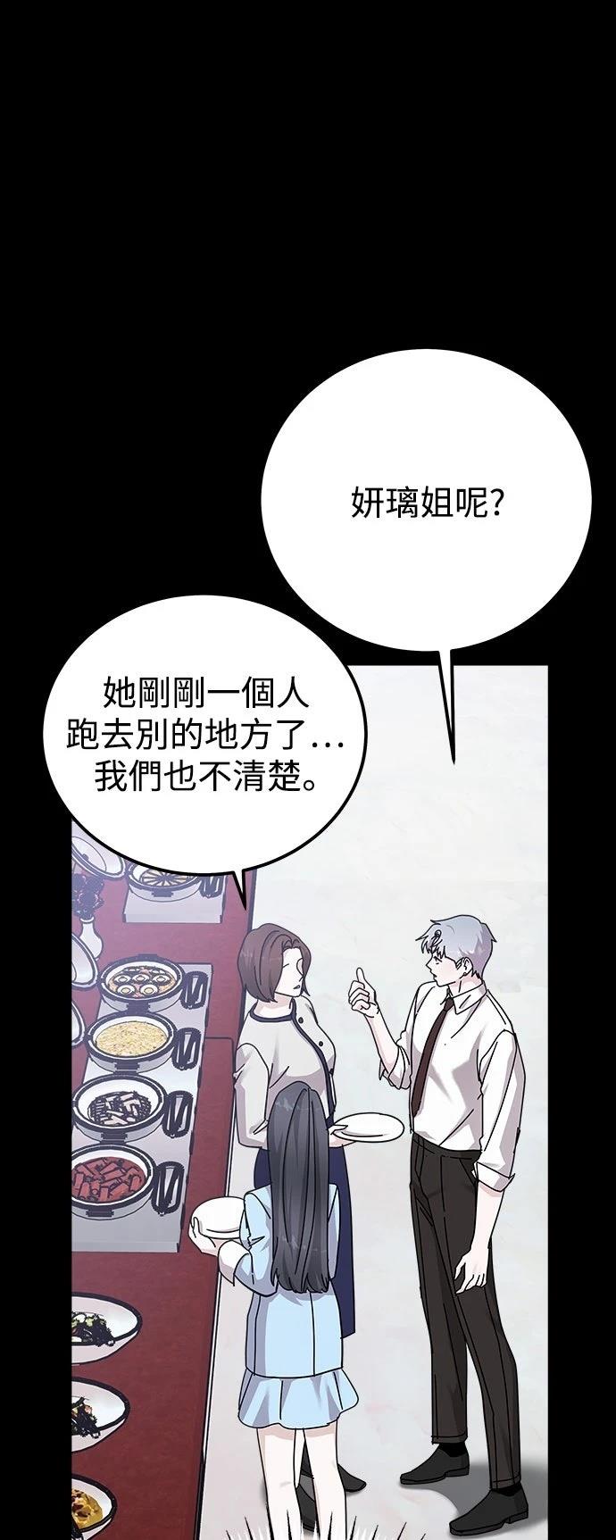 第64话42