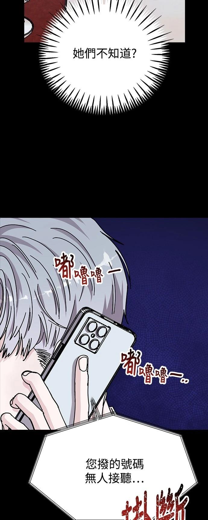 第64话43