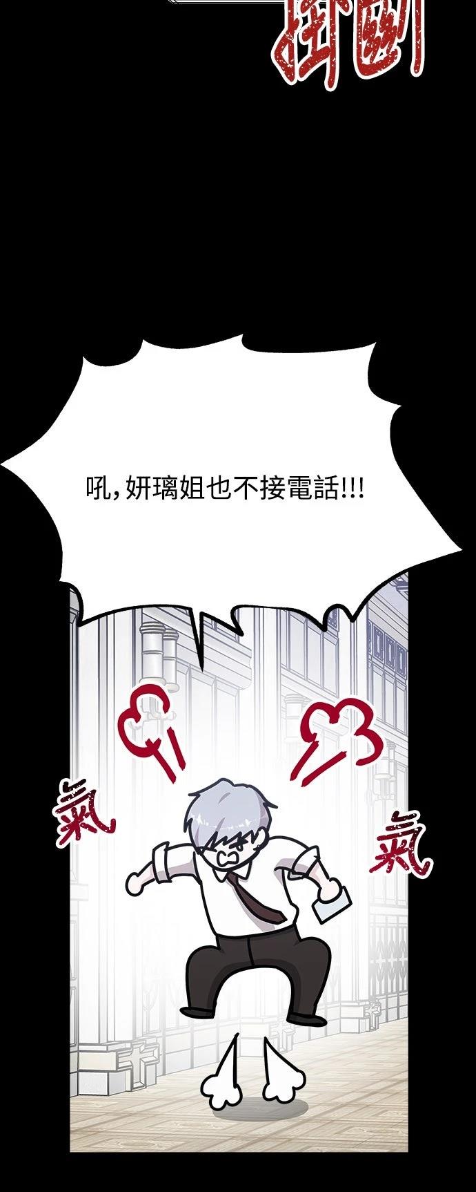 第64话44