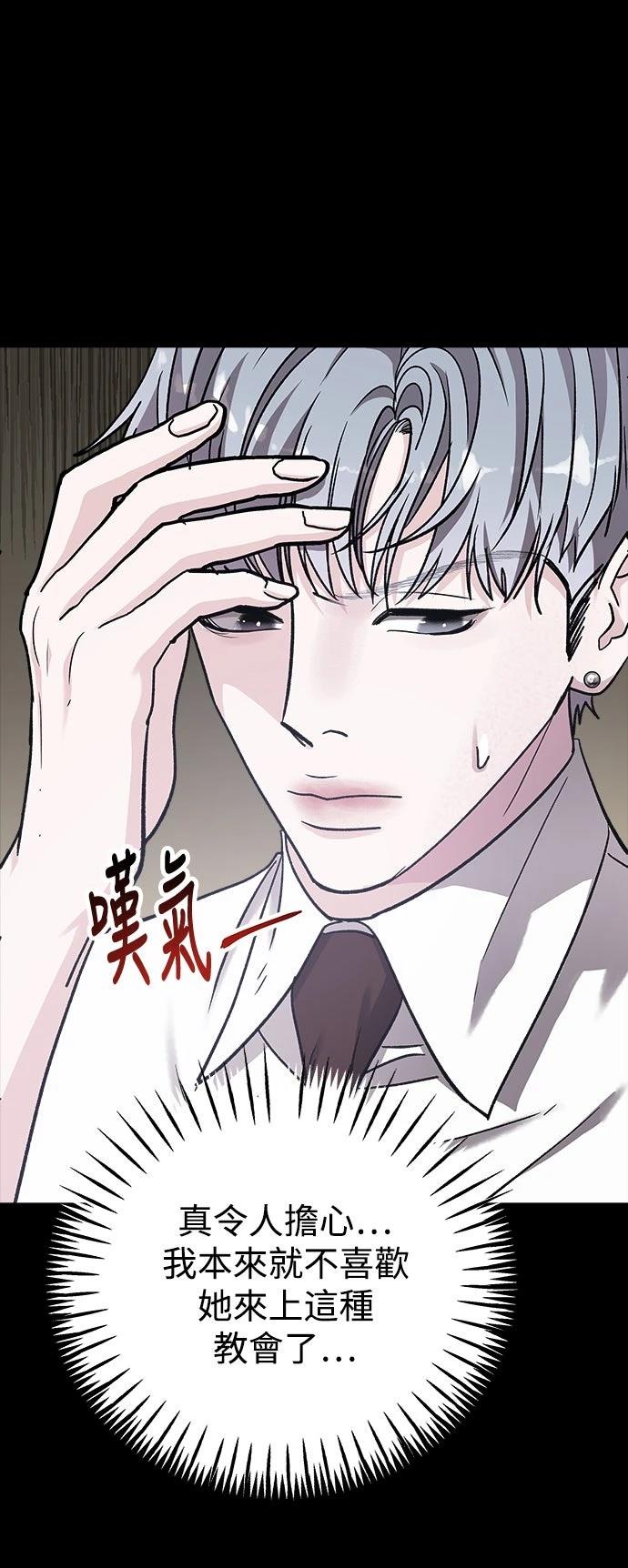 第64话45