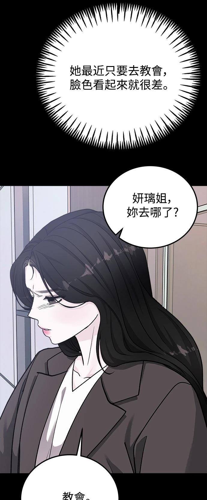 第64话46