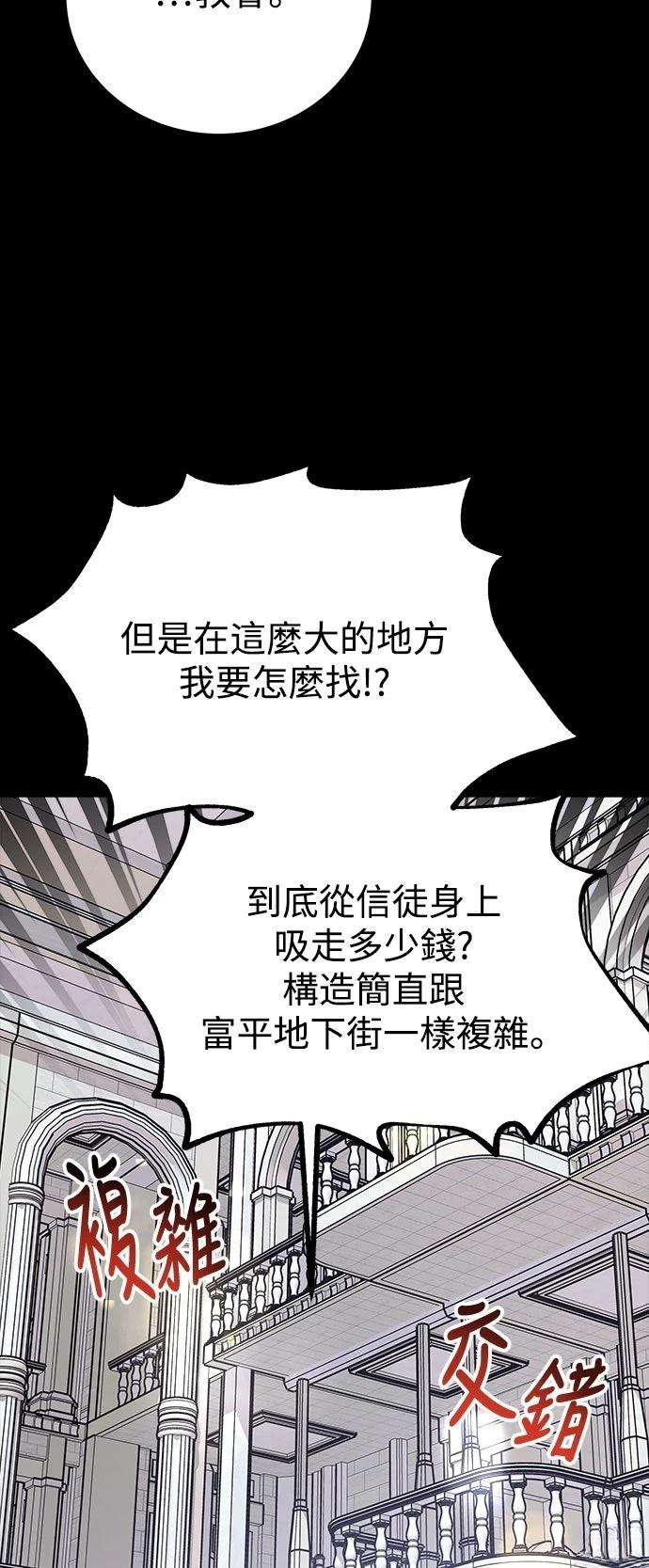 第64话47