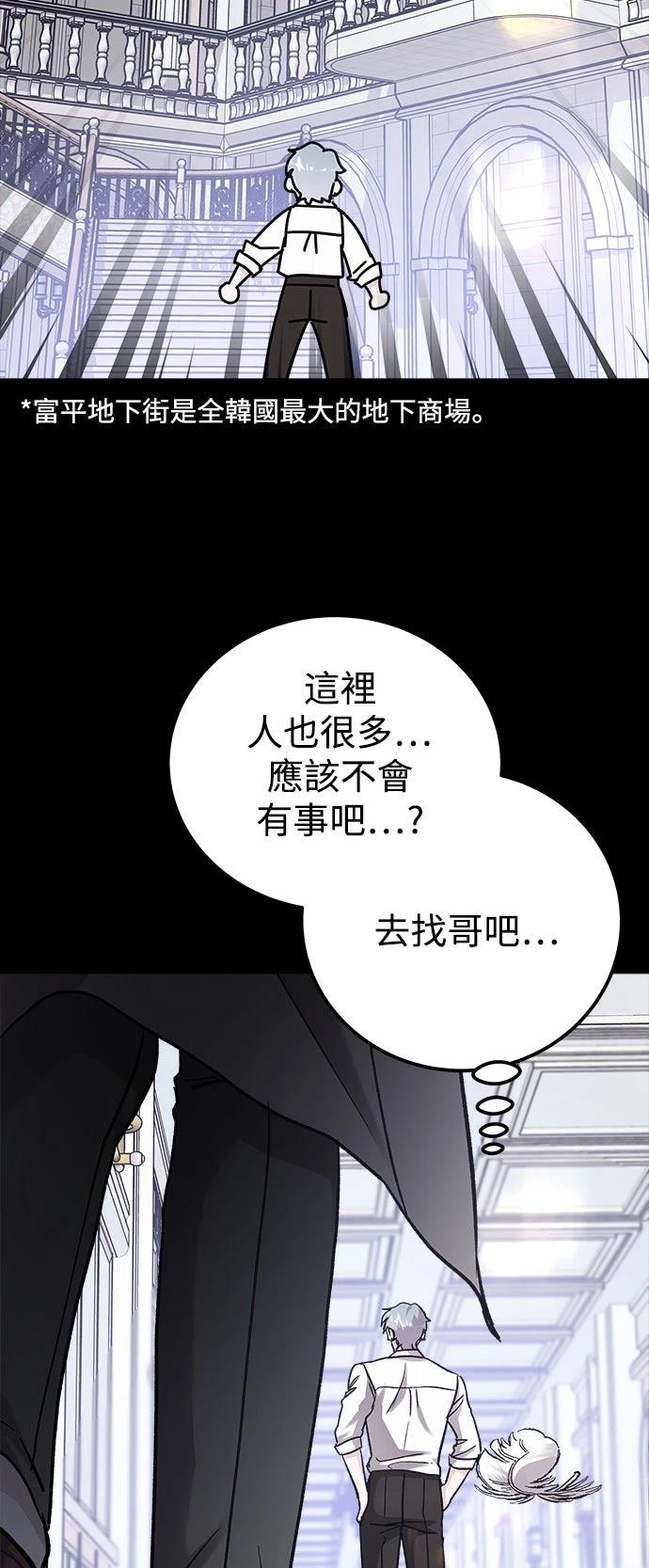 第64话48