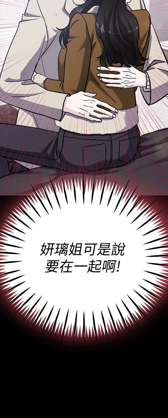 第64话5