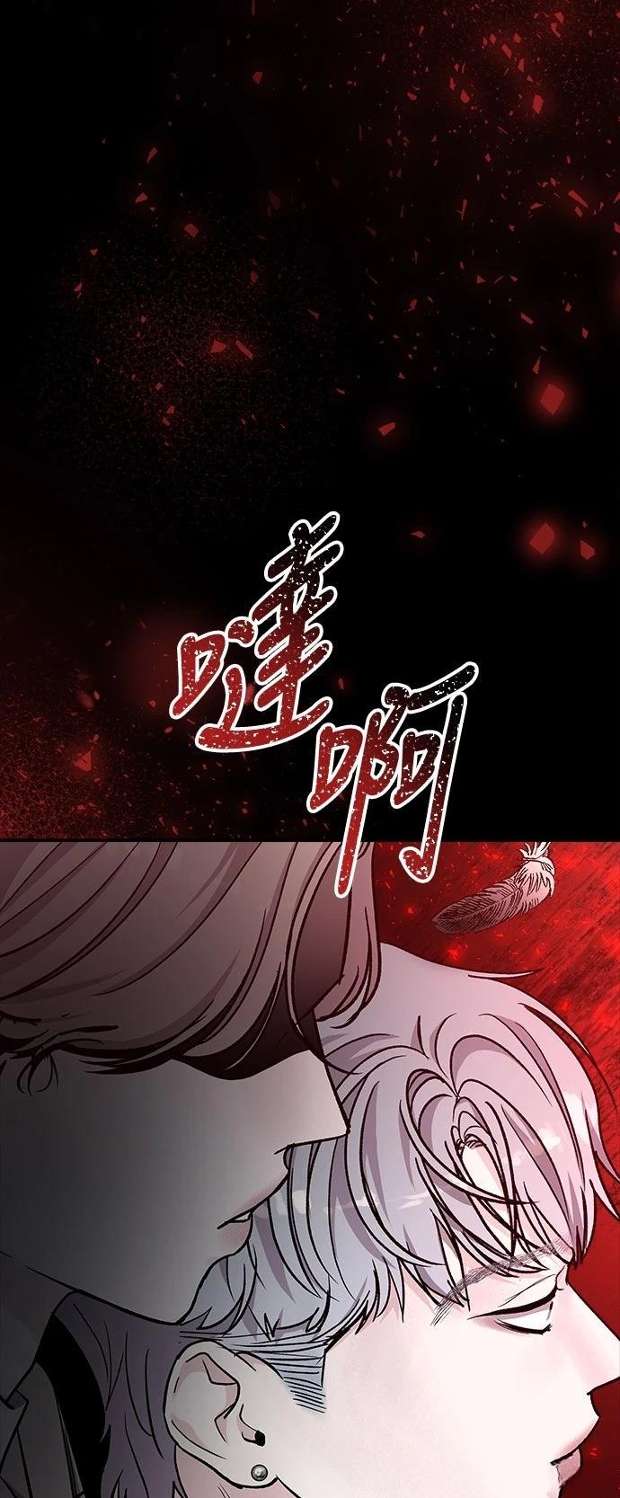 第64话50