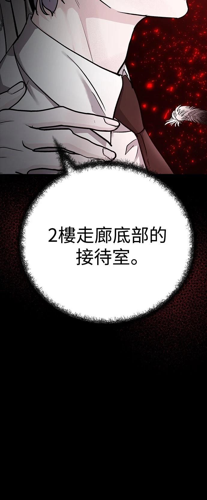 第64话51