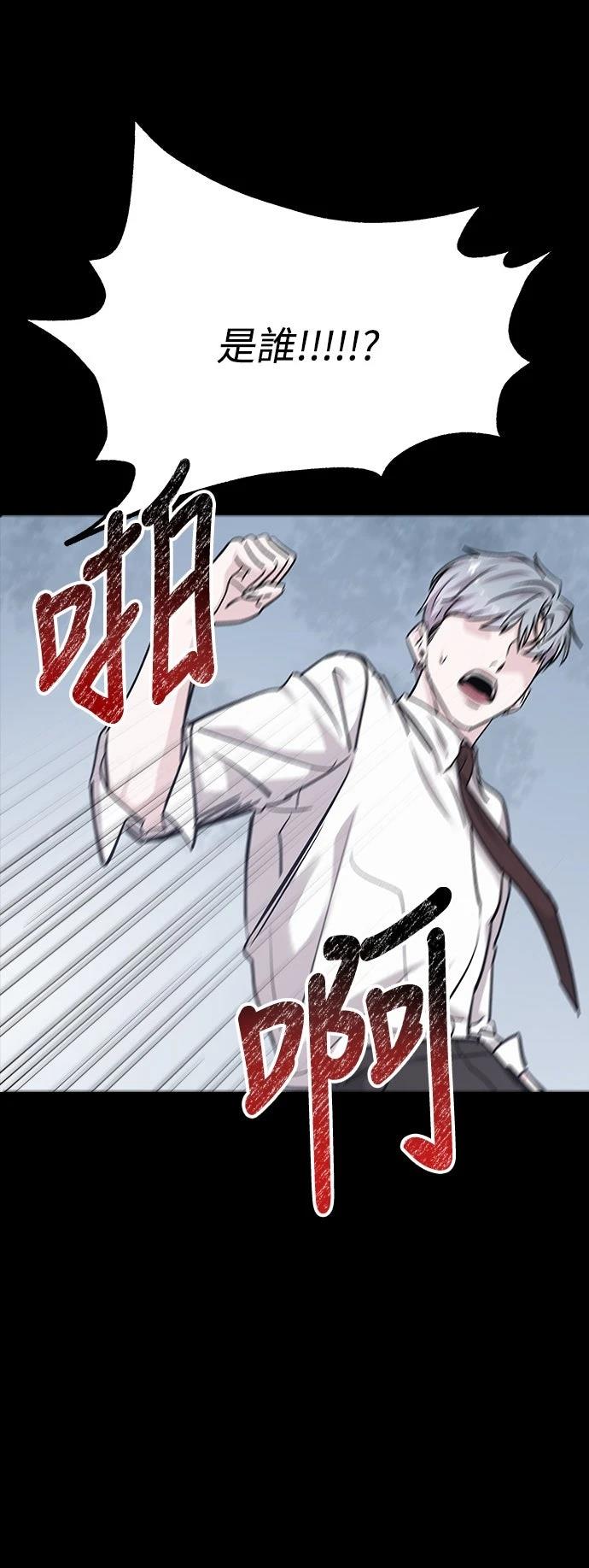 第64话52