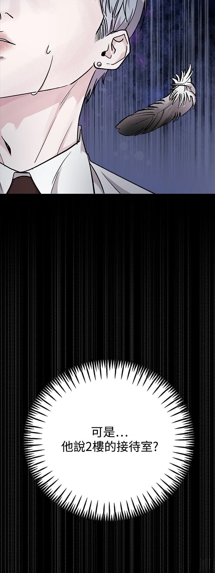 第64话54