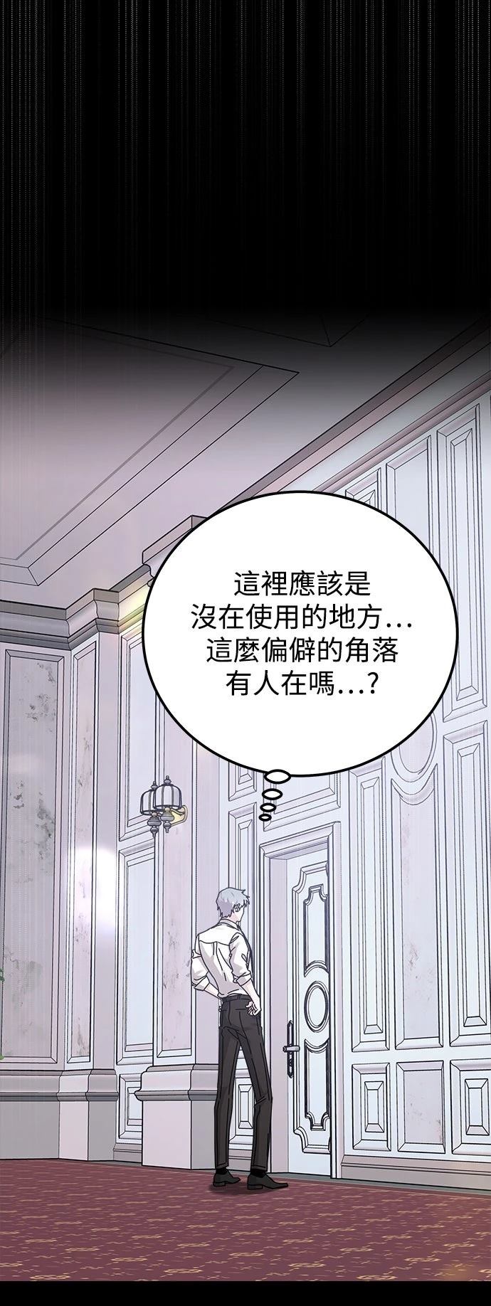 第64话55