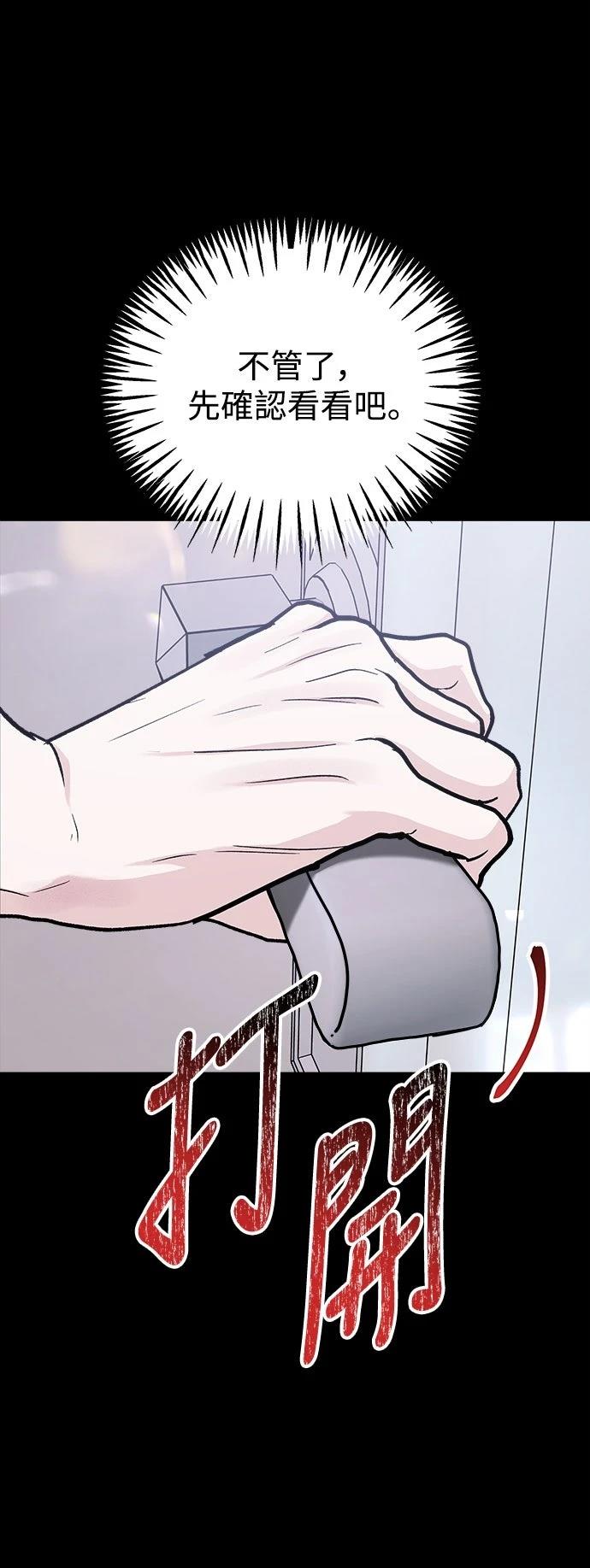第64话56