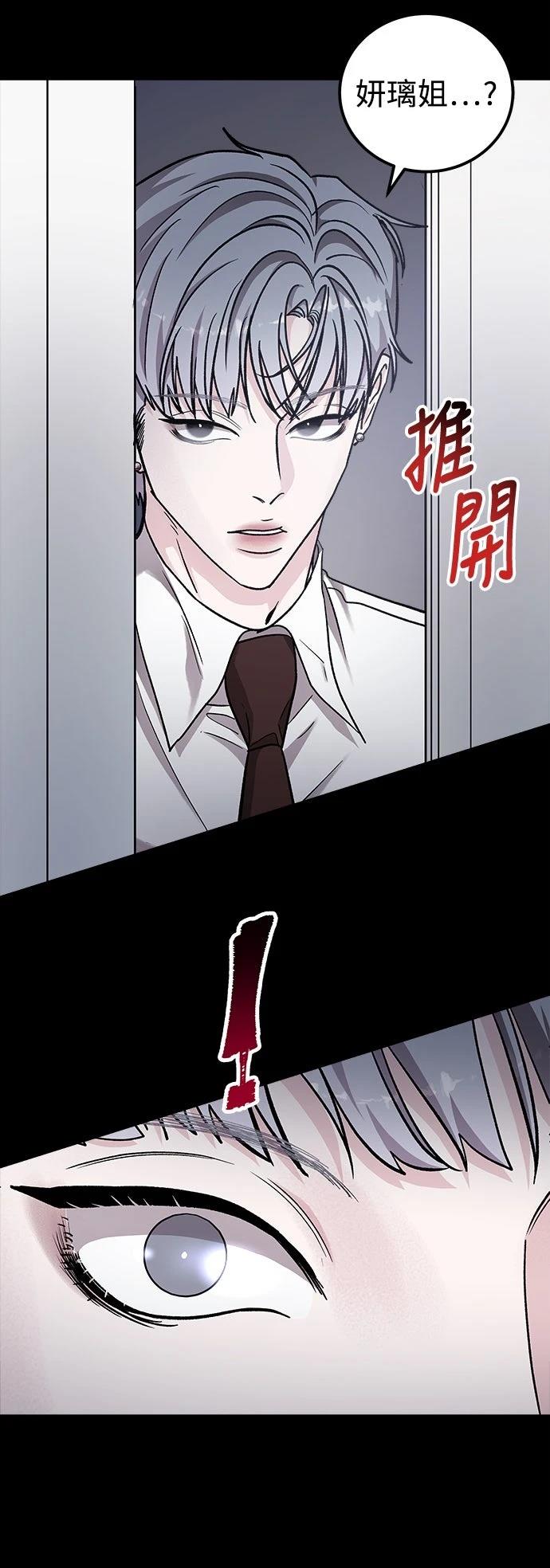 第64话57