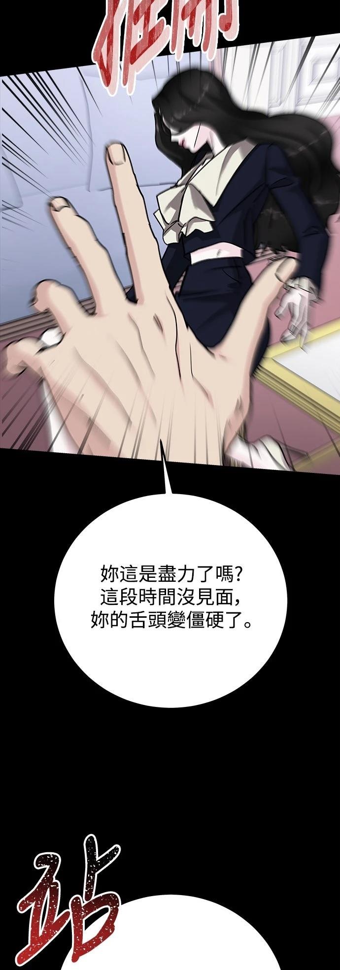 第64话60