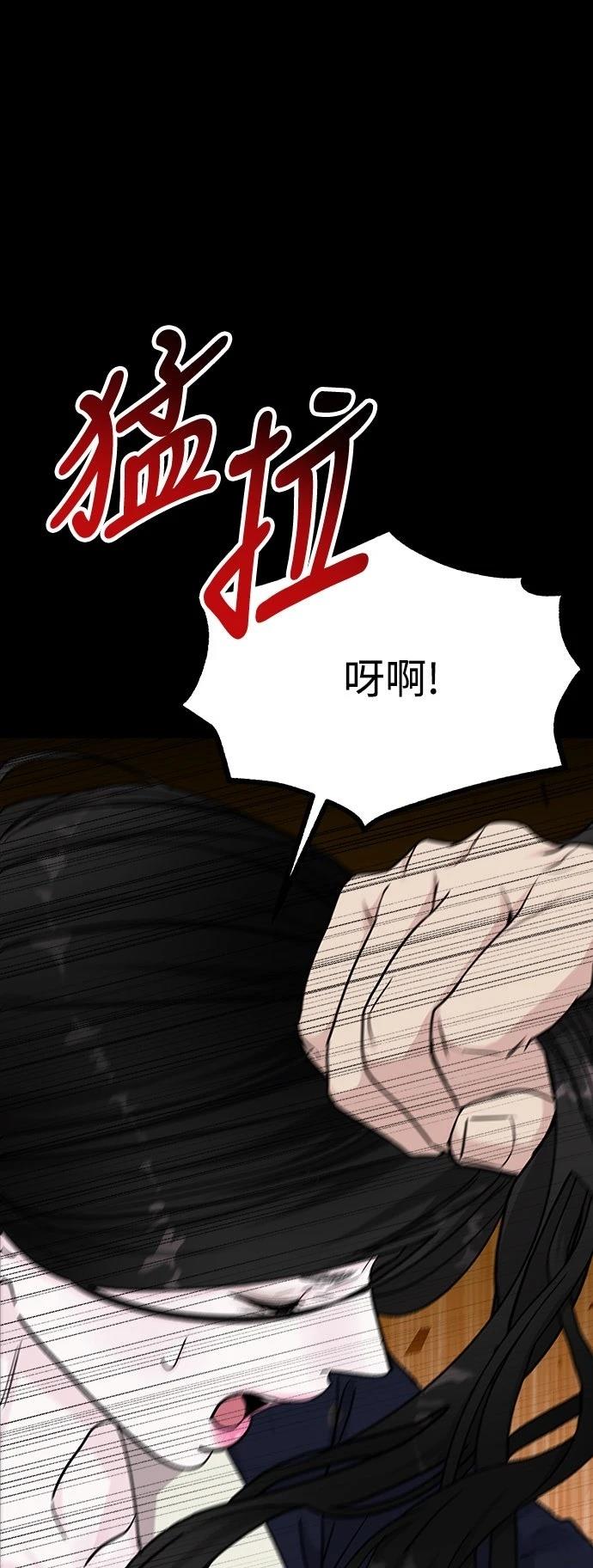 第64话62