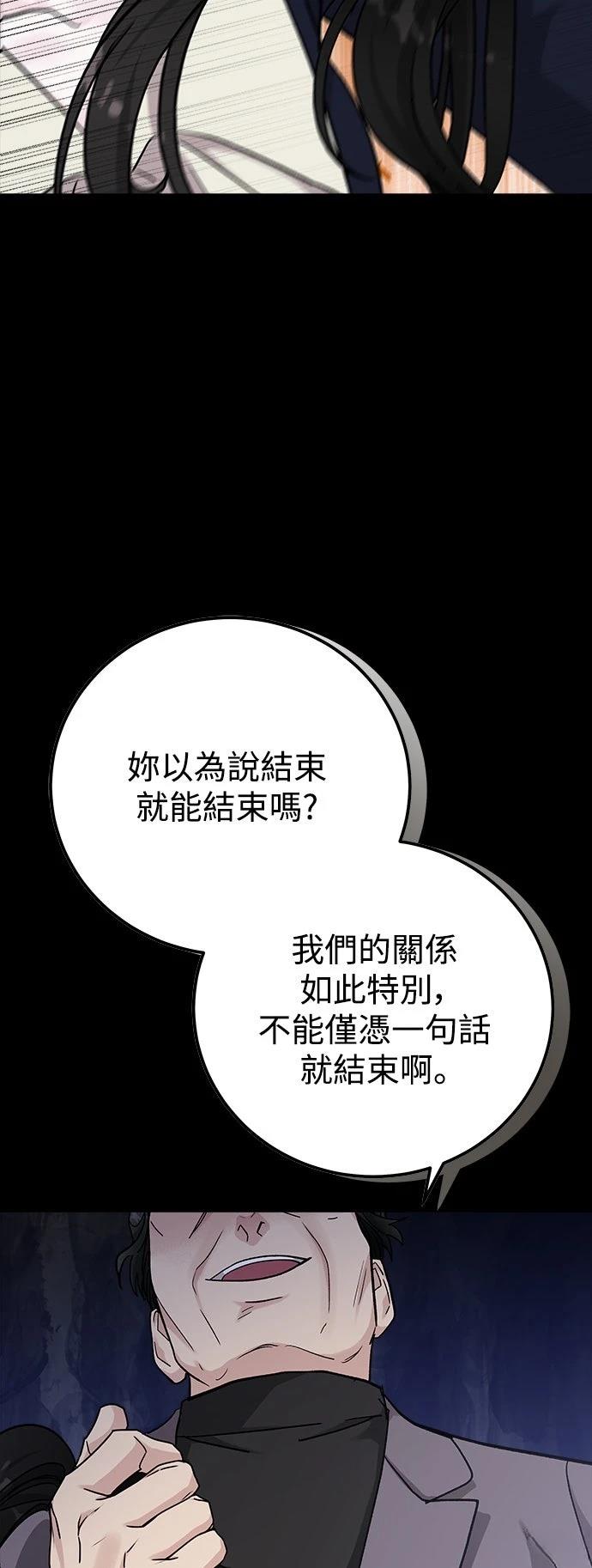 第64话63