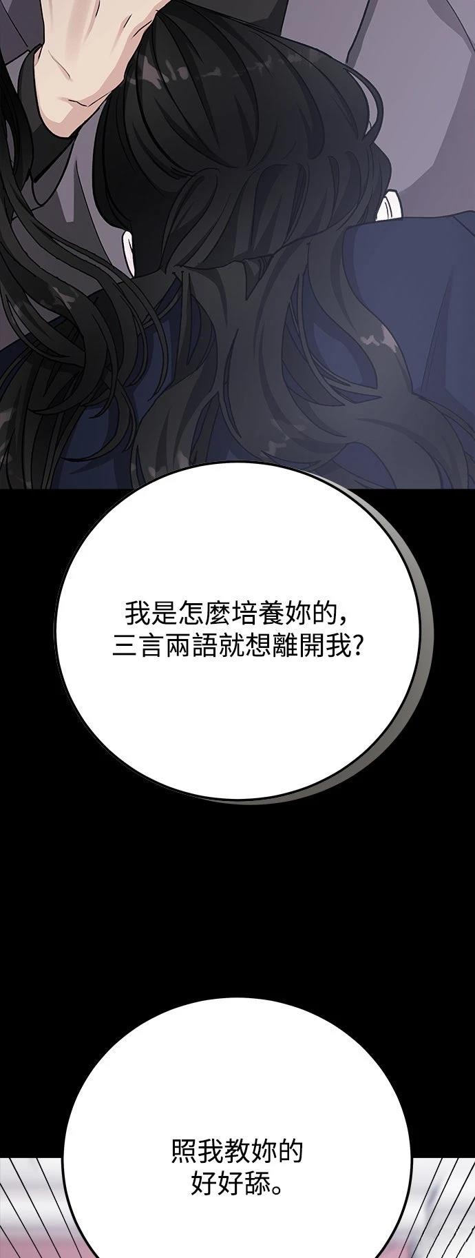 第64话64