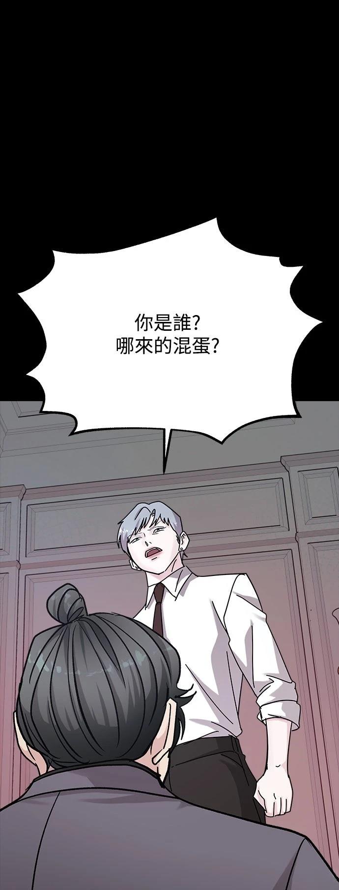 第64话67