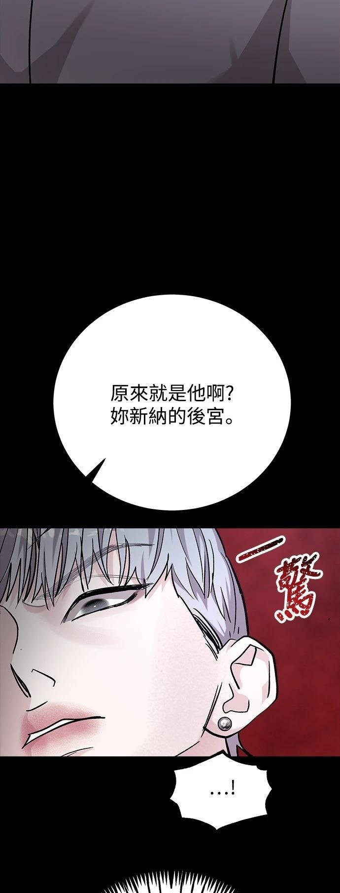第64话68