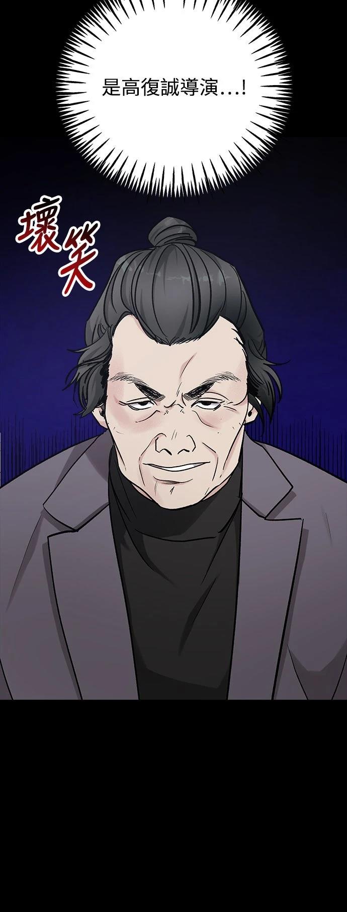 第64话69