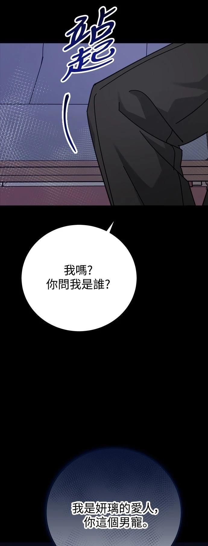 第64话70