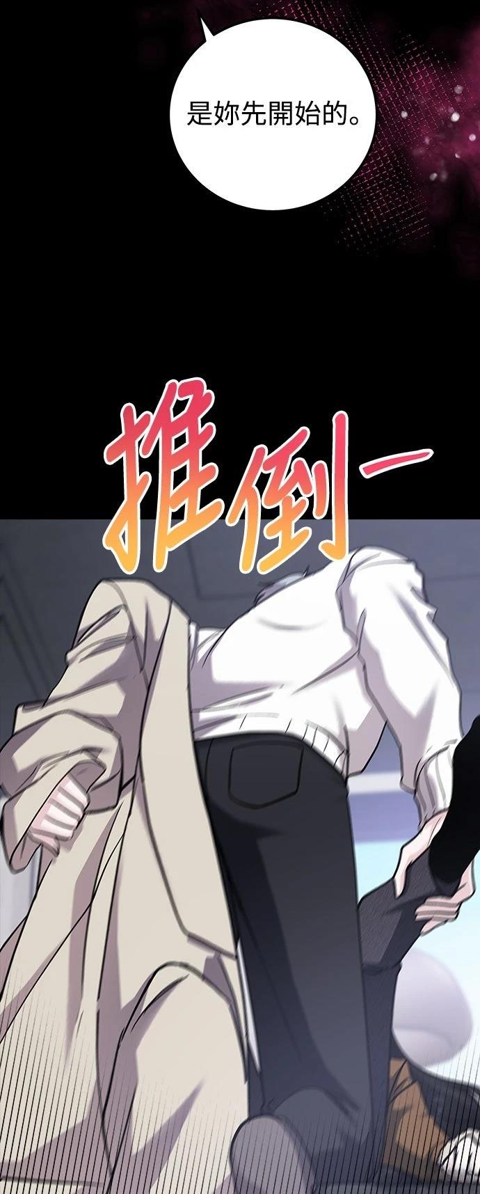 第64话8
