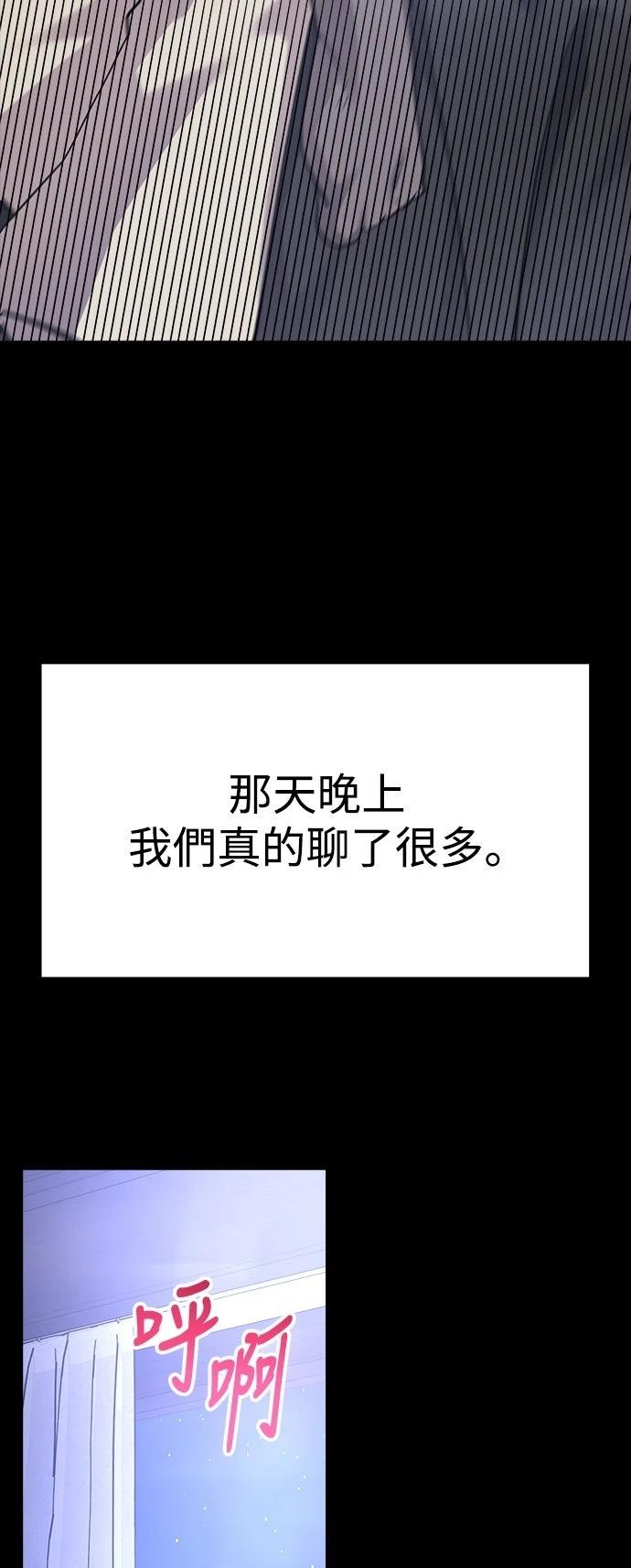 第64话9