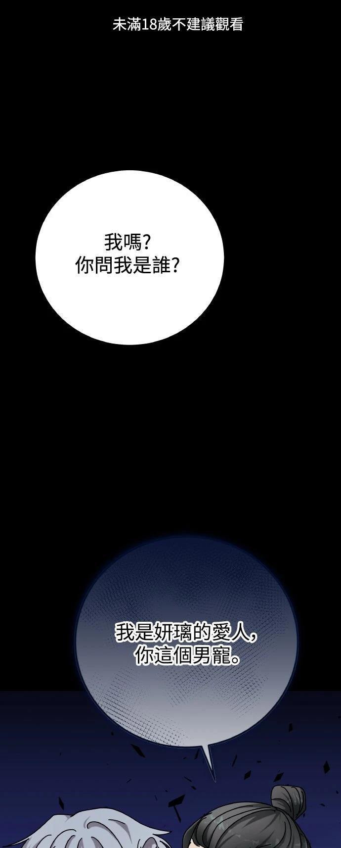 第65话0