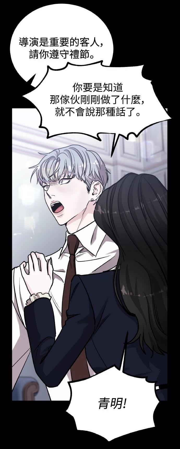 第65话11