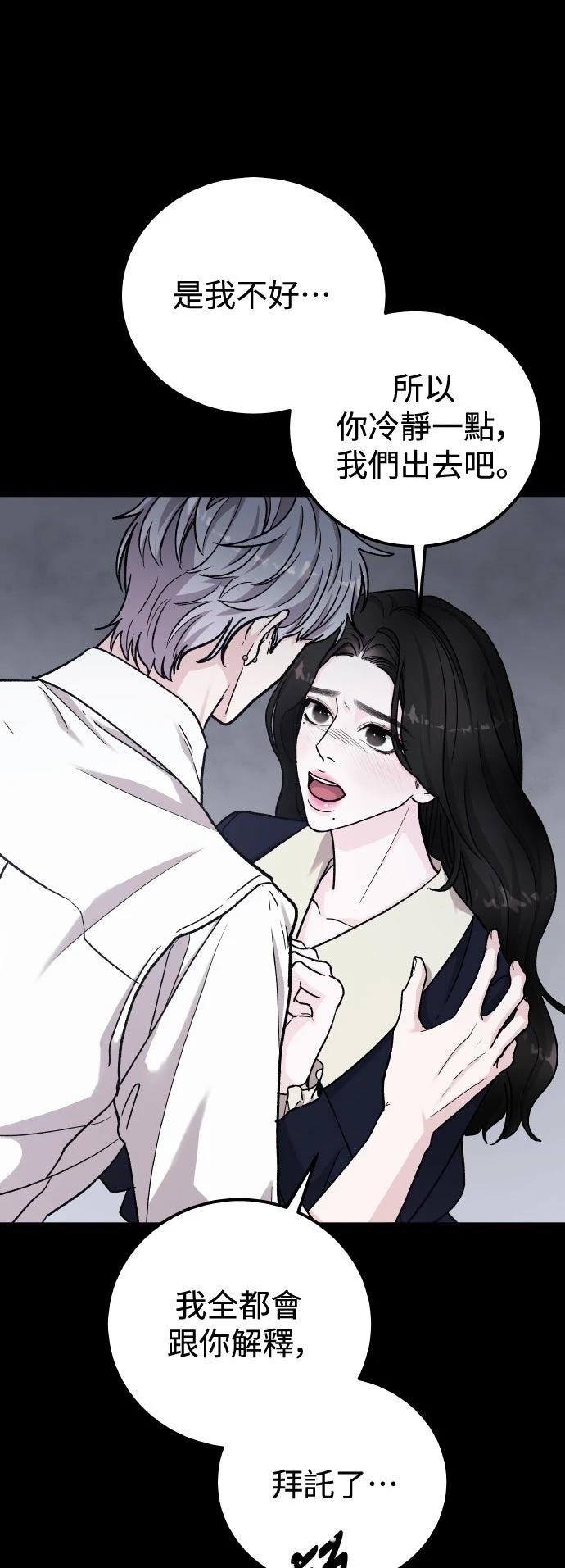 第65话12