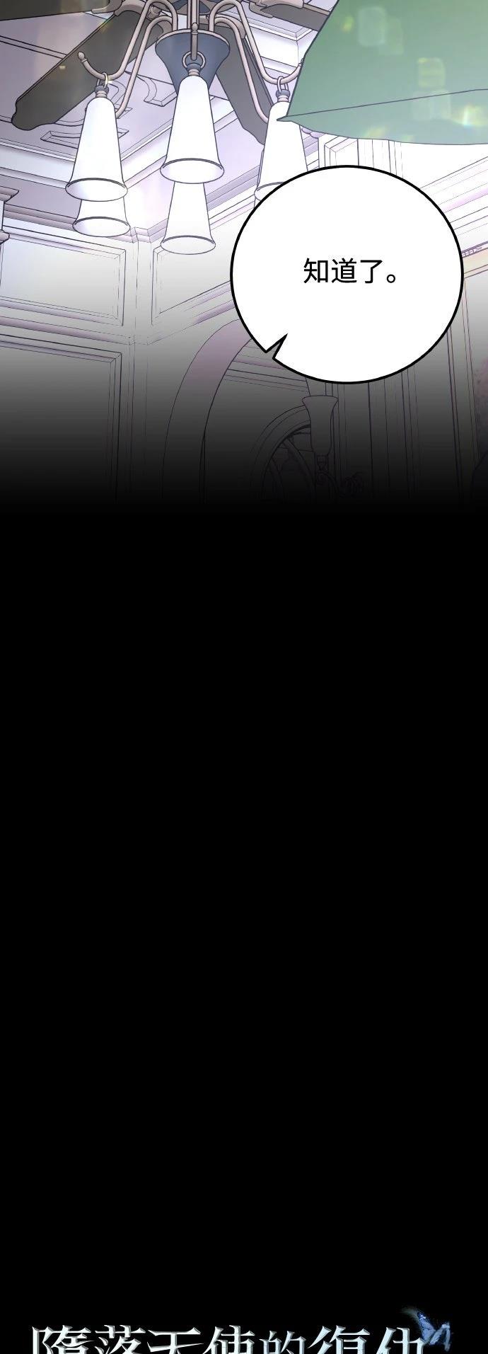 第65话14
