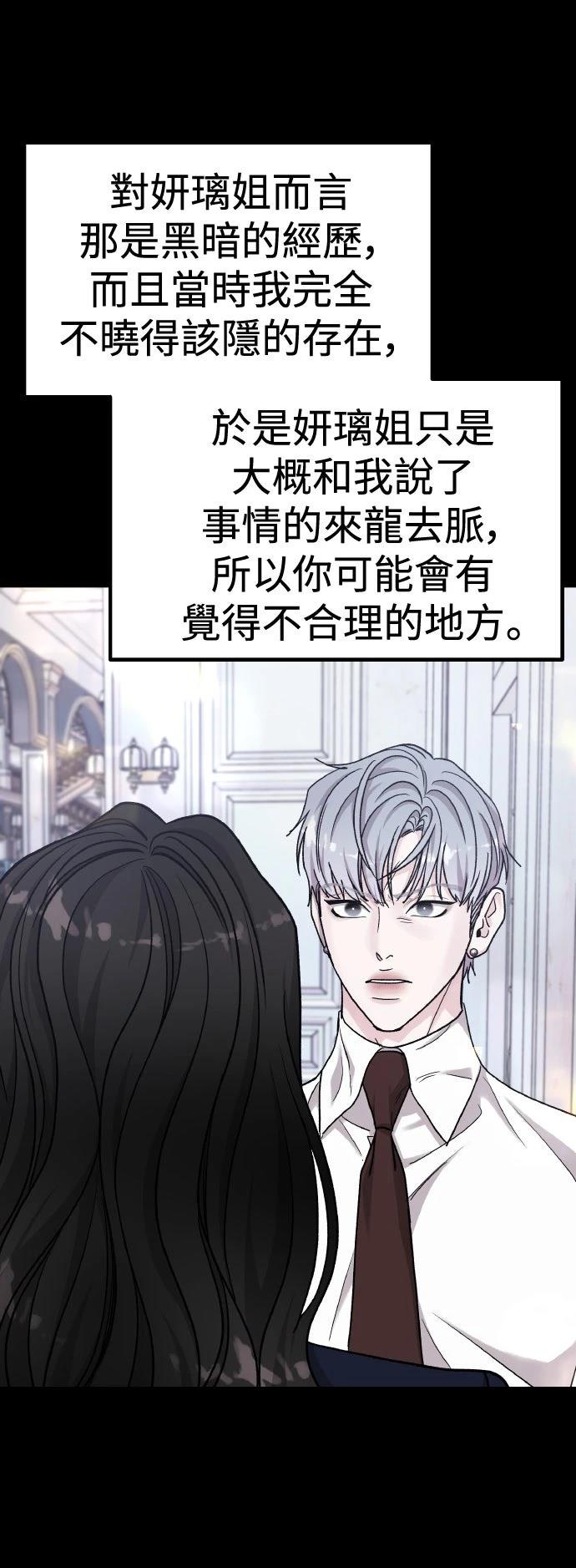 第65话17